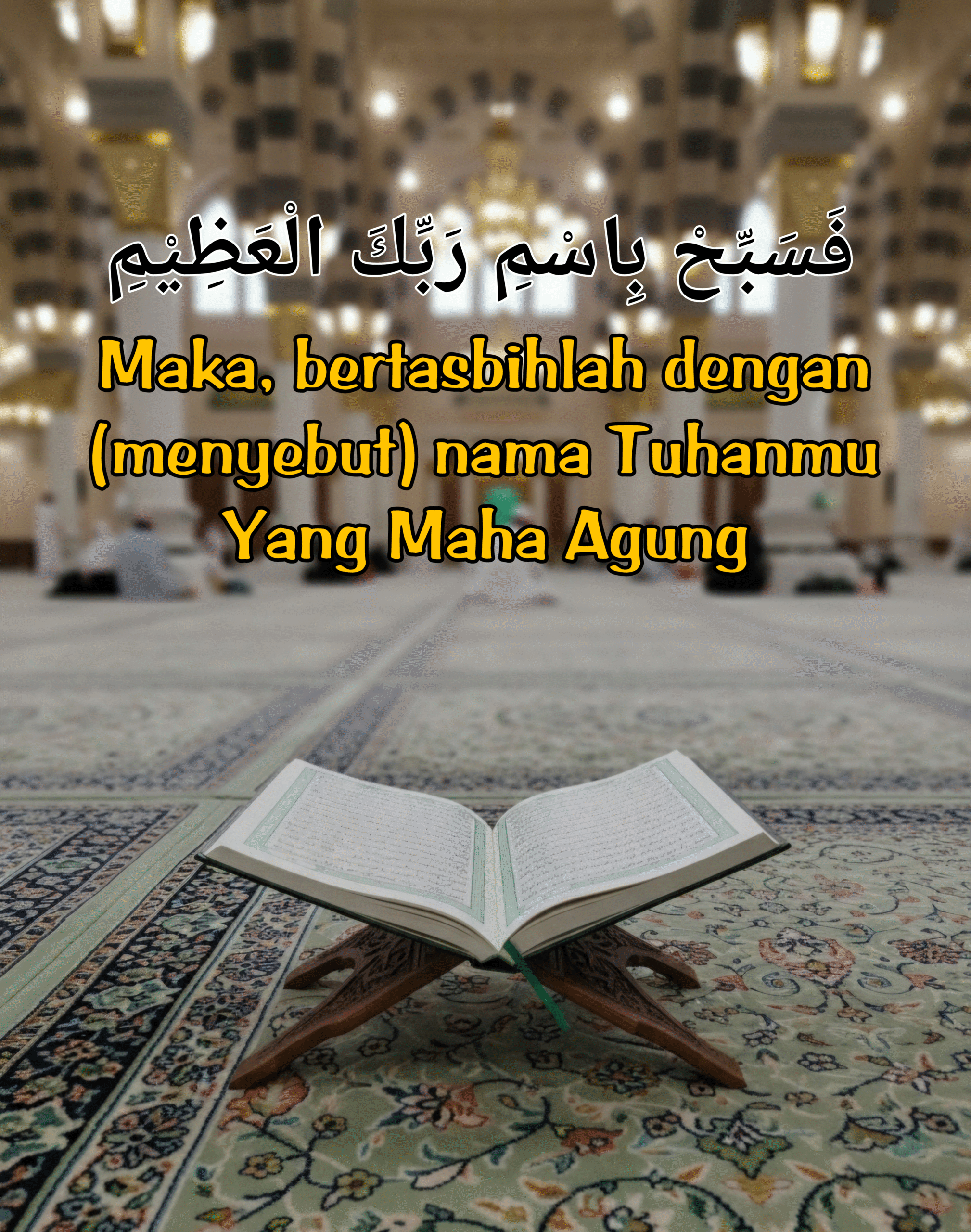 Taman Pendidikan Al Quran